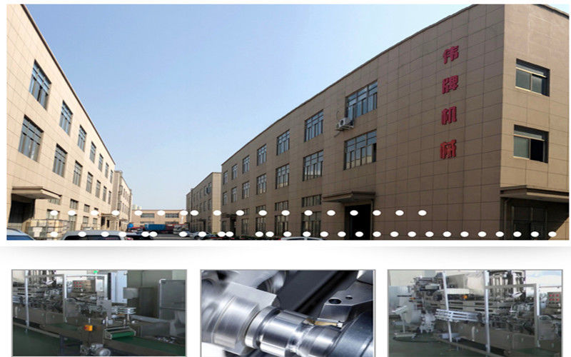 ΚΙΝΑ Wenzhou Weipai Machinery Co.,LTD Εταιρικό Προφίλ