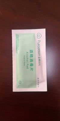 80bags/Min μηχανή συσκευασίας μαξιλαριών οινοπνεύματος απολύμανσης
